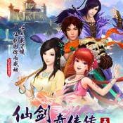 仙剑奇侠传5 for mac 中文版