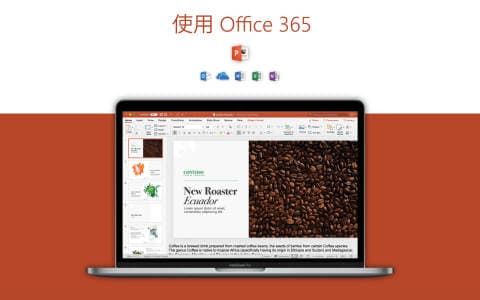 Microsoft PowerPoint for mac 2019 16.68 幻灯片演示文稿制作 中文版 截图 5
