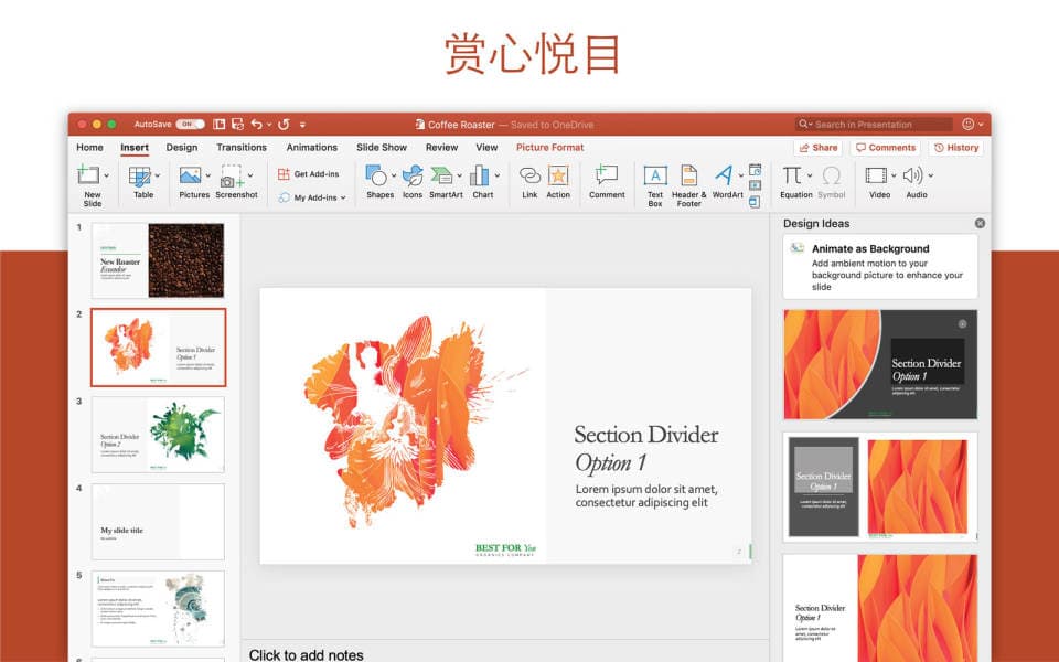 Microsoft PowerPoint for mac 2019 16.68 幻灯片演示文稿制作 中文版 截图 2