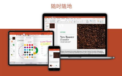 Microsoft PowerPoint for mac 2019 16.68 幻灯片演示文稿制作 中文版 截图 4