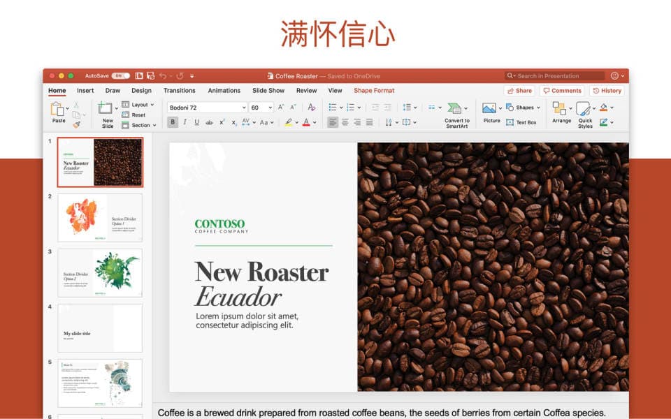 Microsoft PowerPoint for mac 2019 16.68 幻灯片演示文稿制作 中文版 截图 1