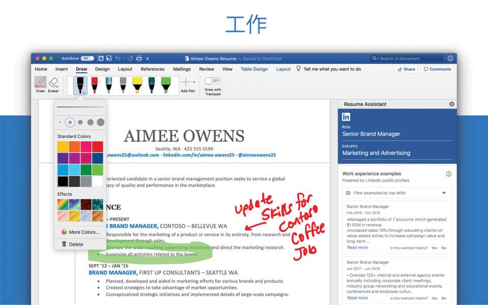 Microsoft Word for mac 2019 16.68 最强docx文档处理工具 中文版  截图 3
