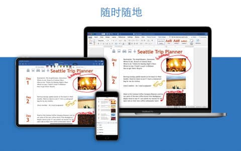 Microsoft Word for mac 2019 16.68 最强docx文档处理工具 中文版  截图 4
