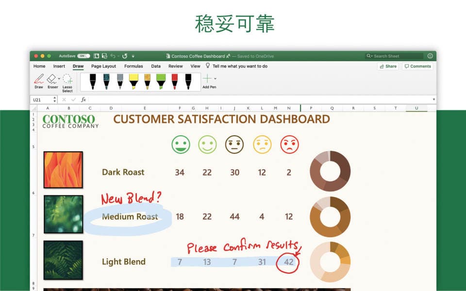 Microsoft Excel for mac 2019 16.68 微软表格处理工具 中文版 截图 2