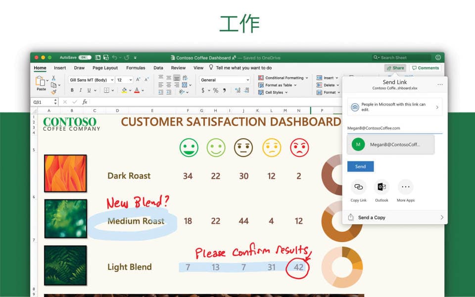 Microsoft Excel for mac 2019 16.68 微软表格处理工具 中文版 截图 3