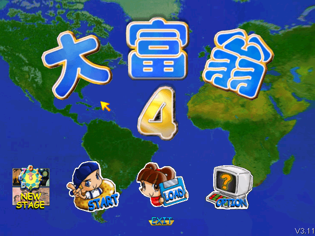 大富翁4 for mac 中文版 截图 1