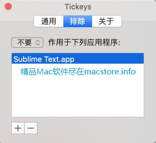 小麦因为不想在文本编辑上发声影响工作所以排除掉Sublime