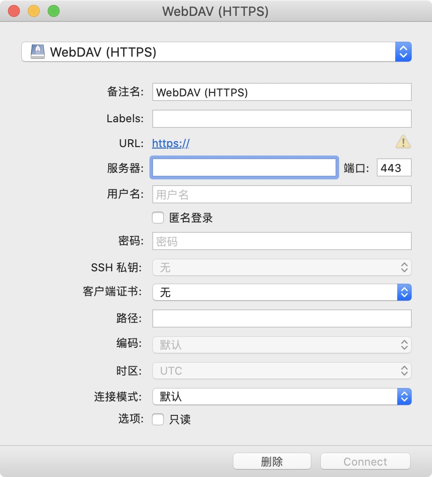 支持各种协议的云磁盘空间哦