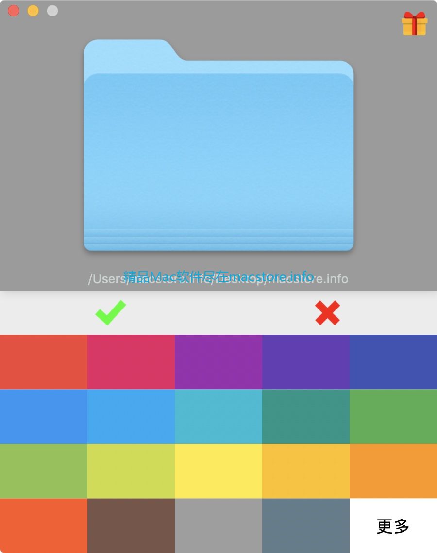 拖入需要修改颜色的文件夹选择颜色就行了
