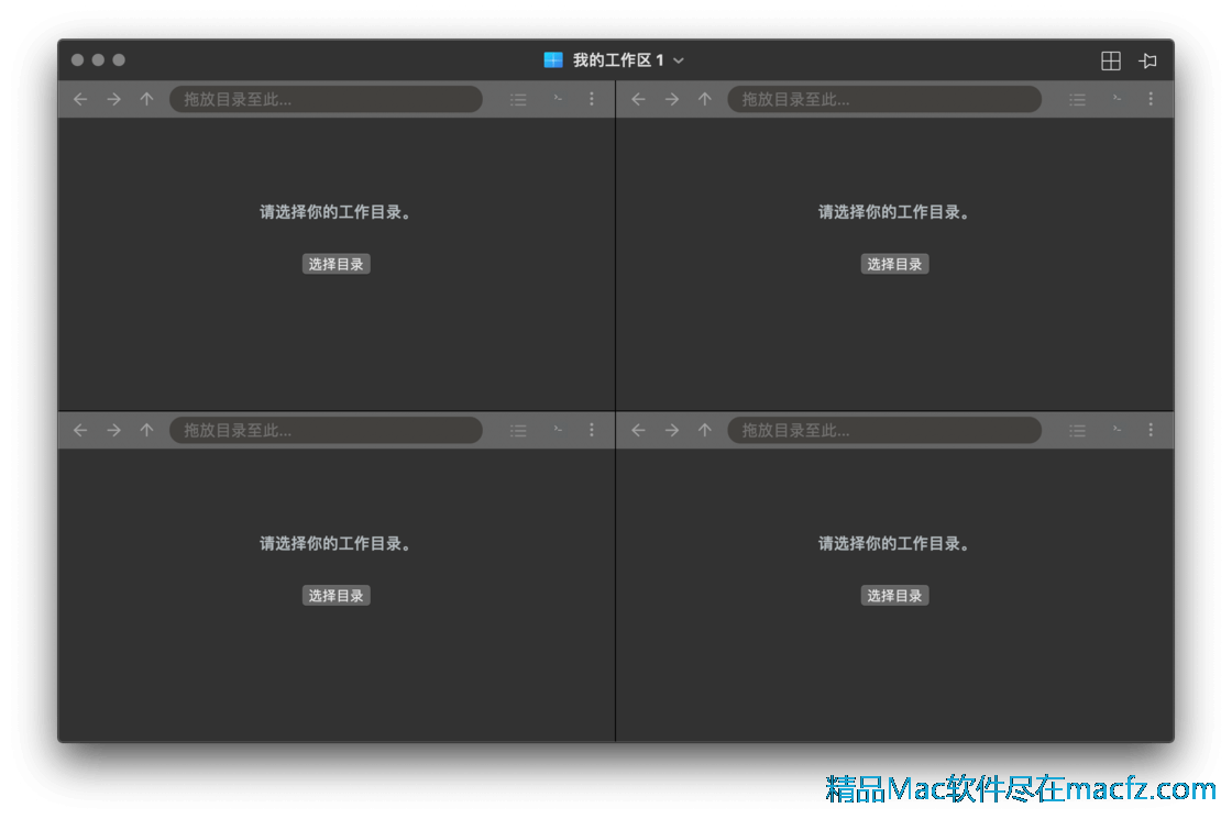 支持多种布局提高你的工作效率,简直不要太舒服