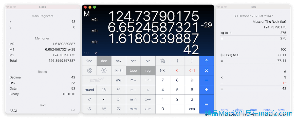 实用的科学计算器