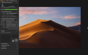 Capture One Pro 16.8.0.32 Mac 版 — RAW 编辑器