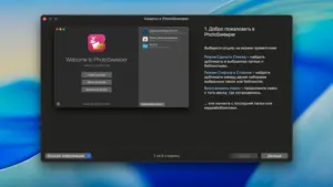 PhotoSweeper 5.5.4 Mac版 — 重复照片查找工具